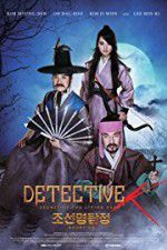 Watch Detective K: Secret of the Living Dead Letmewatchthis