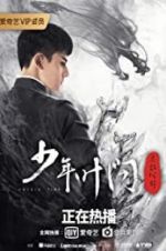 Watch Young Ip Man: Crisis Time Letmewatchthis