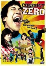 Watch Poom-haeong-je-ro Letmewatchthis