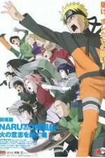 Watch Gekij-ban Naruto: Daikfun! Mikazukijima no animaru panikku dattebayo! Letmewatchthis