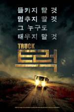Watch The Truck Letmewatchthis