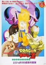 Watch Dragon Ball Z: Cooler\'s Revenge Letmewatchthis