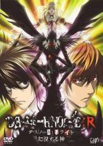 Watch Death Note Relight - Visions of a God Letmewatchthis