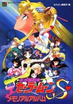 Watch Sailor Moon S: The Movie - Hearts in Ice Letmewatchthis