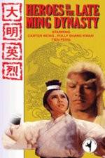 Watch Heroes in the Late Ming Dynasty Letmewatchthis