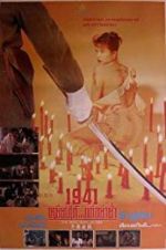Watch 1941 Hong Kong on Fire Letmewatchthis