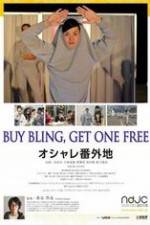 Watch Buy Bling, Get One Free! Letmewatchthis