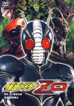 Watch Kamen Rider ZO Letmewatchthis