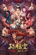 Watch Monkey King Letmewatchthis