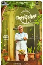 Watch Malgudi Days (Kannada Film) Letmewatchthis
