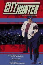 Watch City Hunter The Motion Picture Letmewatchthis