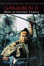 Watch Duel at Ichijoji Temple Letmewatchthis