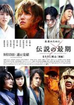 Watch Rurouni Kenshin Part III: The Legend Ends Letmewatchthis