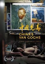 Watch China\'s Van Goghs Letmewatchthis