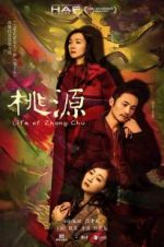 Watch Life of Zhang Chu Letmewatchthis