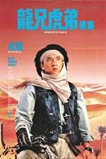 Watch Armour of God 2: Operation Condor Letmewatchthis
