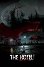 Watch The Hotel!! Letmewatchthis