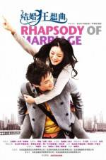 Watch Rhapsody of Marriage Letmewatchthis