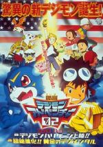 Watch Digimon Adventure 02 - Hurricane Touchdown! The Golden Digimentals Letmewatchthis