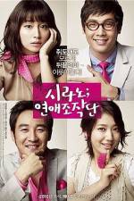 Watch Cyrano Agency Letmewatchthis