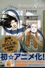 Watch Saint Young Men Letmewatchthis