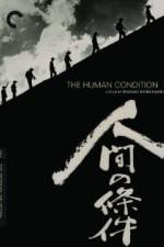 Watch The Human Condition I-No Greater Love(Ningen no joken I) Letmewatchthis