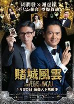 Watch The Man from Macau Letmewatchthis