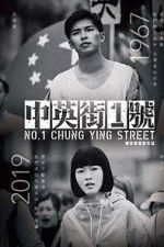 Watch No. 1 Chung Ying Street Letmewatchthis