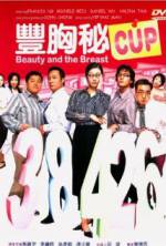 Watch Fung hung bei cup Letmewatchthis