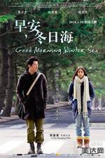 Watch Good Morning, Winter Sea Letmewatchthis