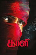 Watch Kaali Letmewatchthis