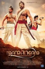 Watch Mamangam Letmewatchthis