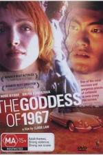 Watch The Goddess of 1967 Letmewatchthis