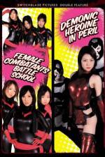 Watch Female Combatants Battle School Letmewatchthis