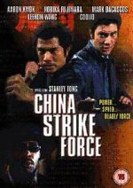 Watch China Strike Force Letmewatchthis