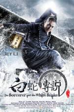 Watch The Sorcerer and the White Snake Letmewatchthis