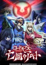 Watch Code Geass: Akito the Exiled 3 - The Brightness Falls Letmewatchthis
