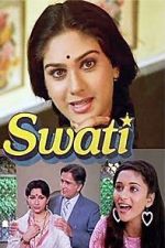 Watch Swati Letmewatchthis