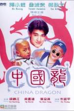 Watch China Dragon Letmewatchthis