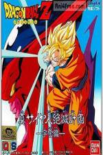 Watch Dragon Ball Z Gaiden - The Plot to Destroy the Saiyans Letmewatchthis