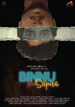Watch Binnu Ka Sapna Letmewatchthis