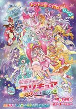 Watch Precure Miracle Universe Movie Letmewatchthis