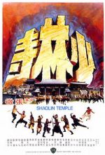 Watch Shaolin Temple Letmewatchthis