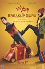 Watch The Breakup Guru Letmewatchthis