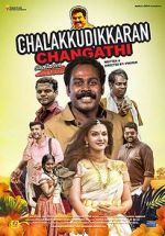Watch Chalakkudykkaran Changathy Letmewatchthis