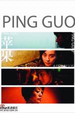 Watch Ping guo Letmewatchthis