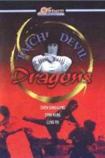 Watch Tai Chi Devil Dragons Letmewatchthis