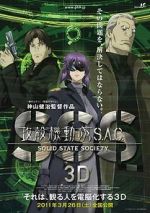 Watch Ghost in the Shell S.A.C. Solid State Society 3D Letmewatchthis