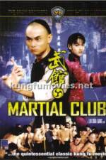 Watch Martial Club Letmewatchthis
