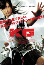 Watch Karate Girl Letmewatchthis